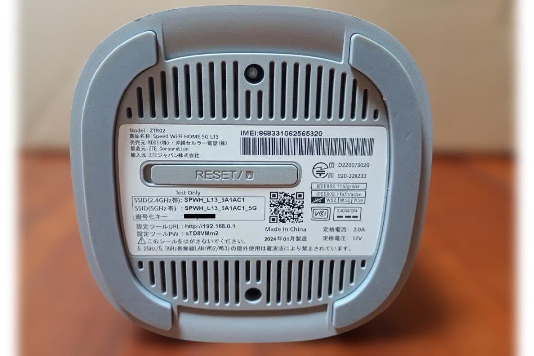 【美品】ZTR02 Speed Wi-Fi  5G L13