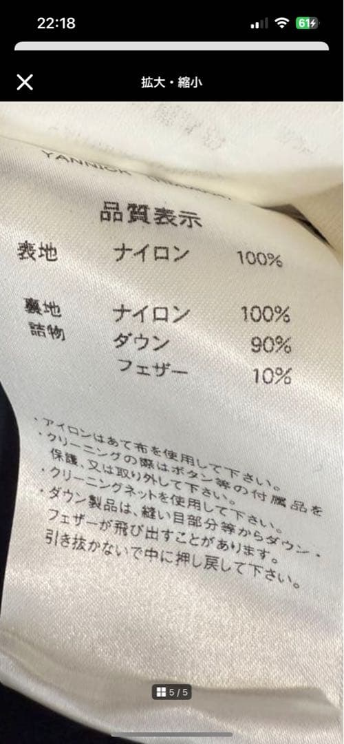 【値下げ可能】PYRENEX パープル ダウンジャケット　 Sサイズ