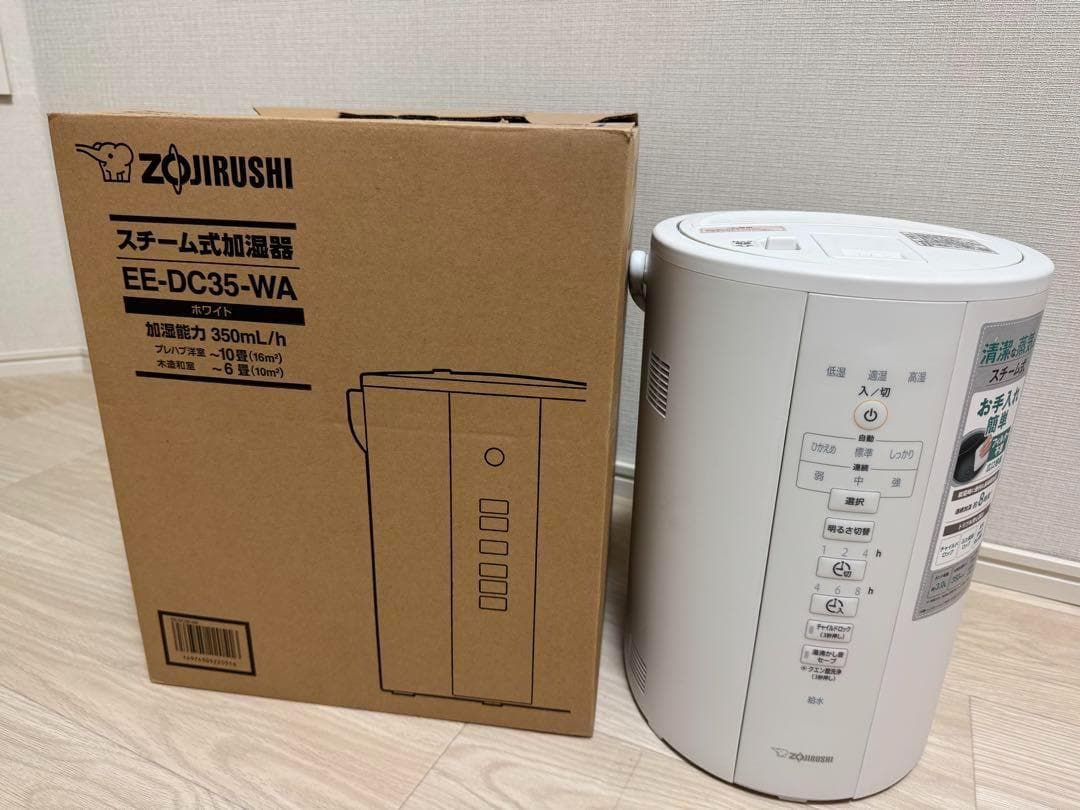 象印 スチーム式加湿器 EE-DC35-WA