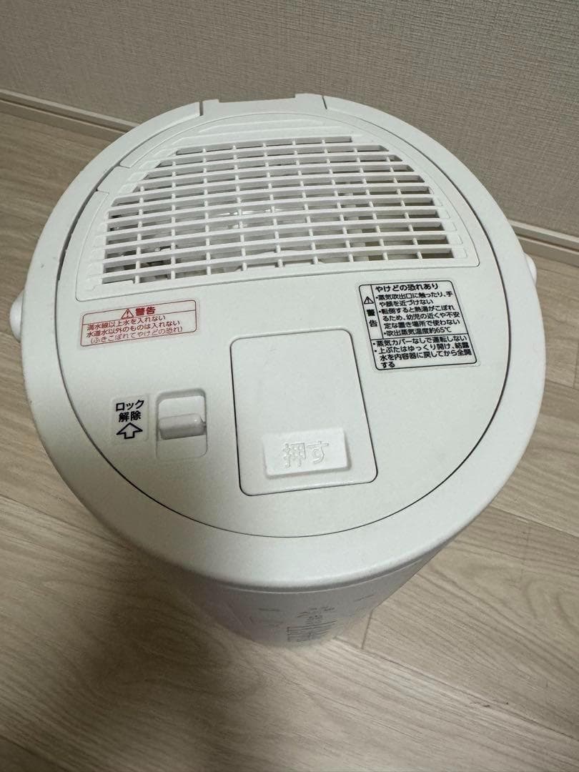 象印 スチーム式加湿器 EE-DC35-WA