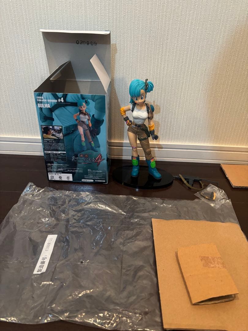 造形天下一武道会　ブルマ