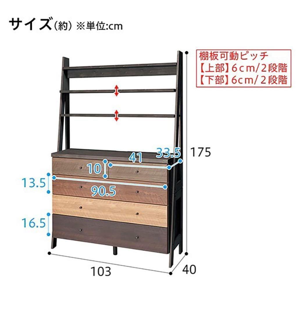 さ*い様 ニトリ　チェストトラック　ランダム 100　75009-4-100