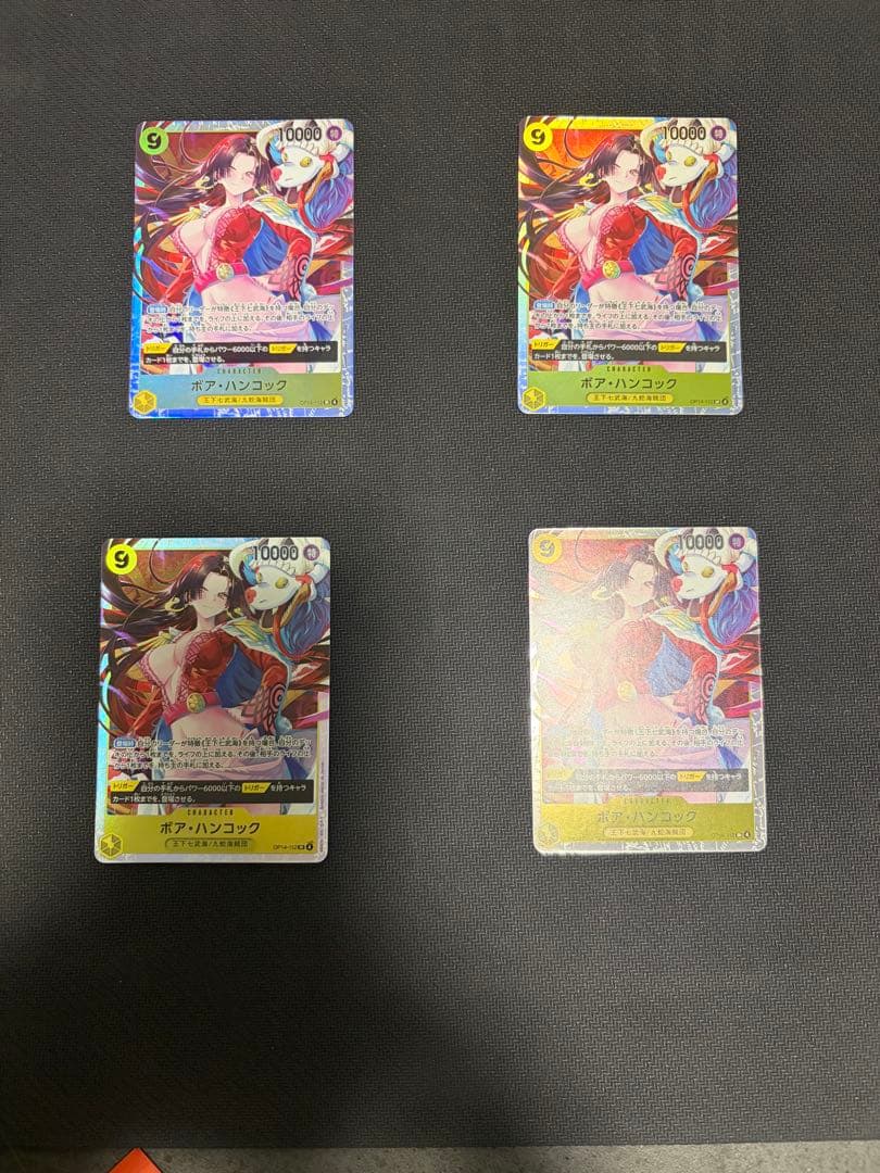 青黄　ハンコックデッキパーツ　くま　ハンコック