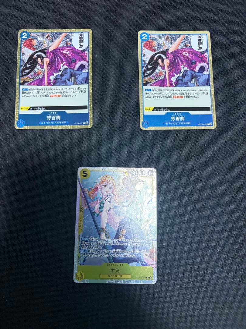 青黄　ハンコックデッキパーツ　くま　ハンコック