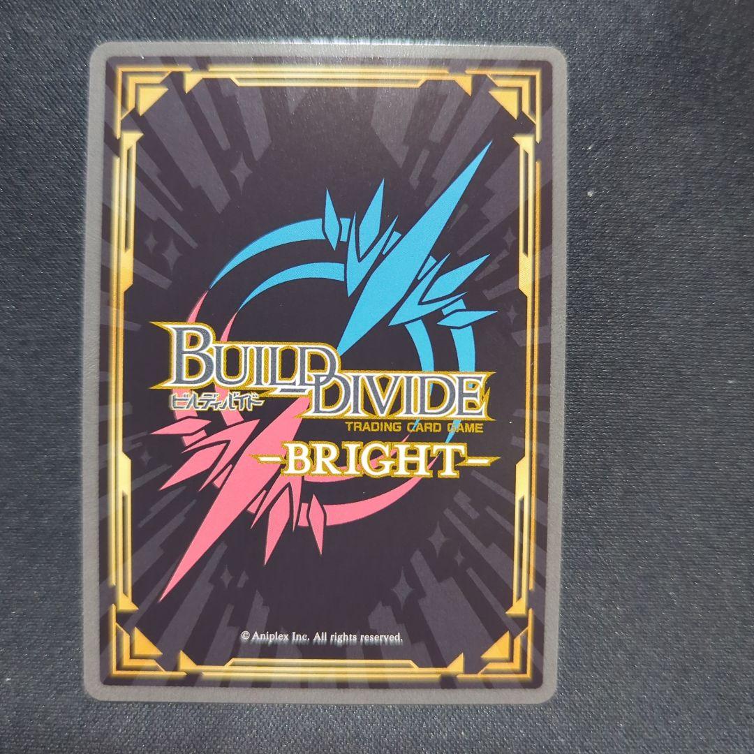 静かな意志の、刃。2B サイン ブライトレア