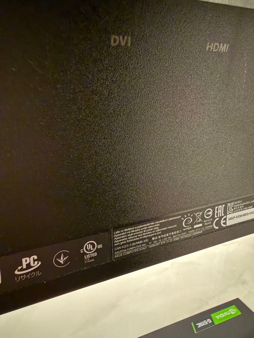 ASUS VG278Q 27型 フルHDゲーミングディスプレイ ピボット対応