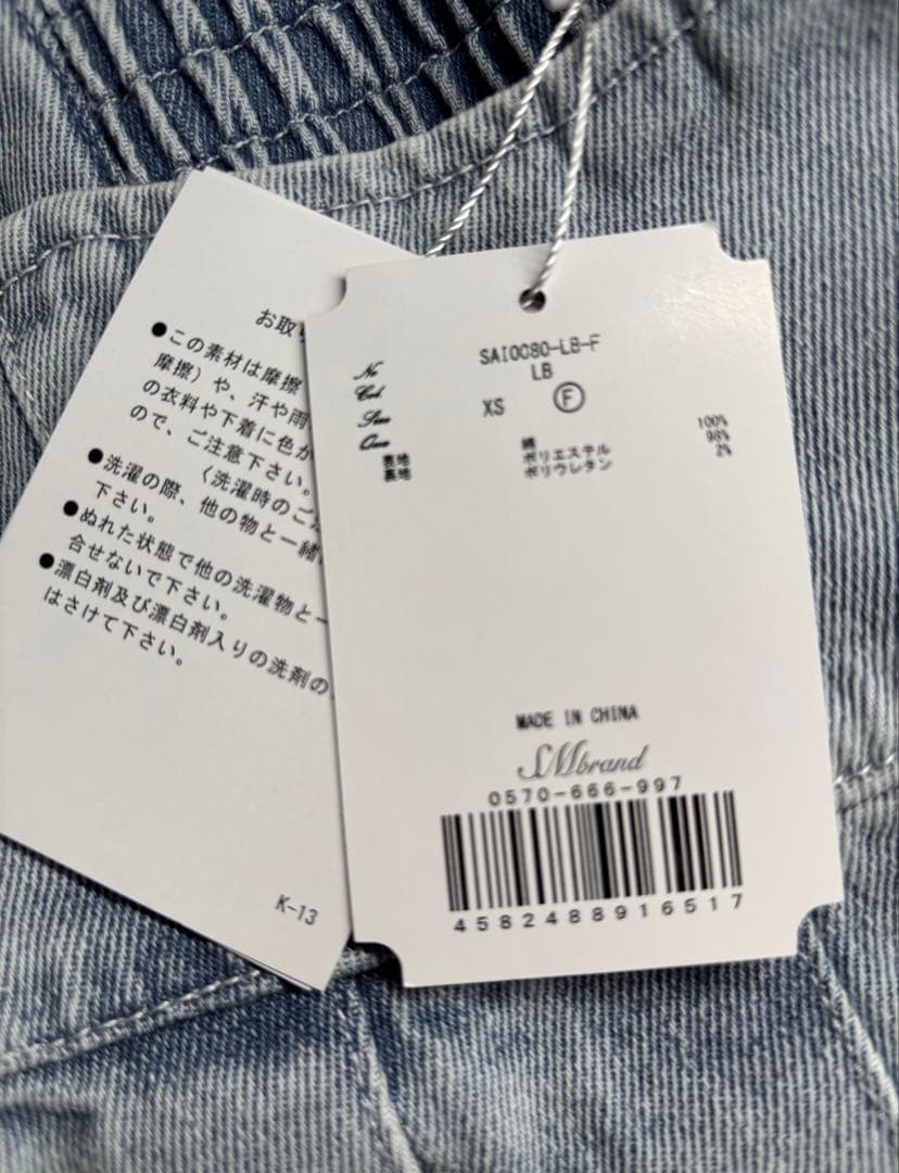 新品タグ付♡ミシェルマカロン完売美脚デニムスカパン ♡フリー