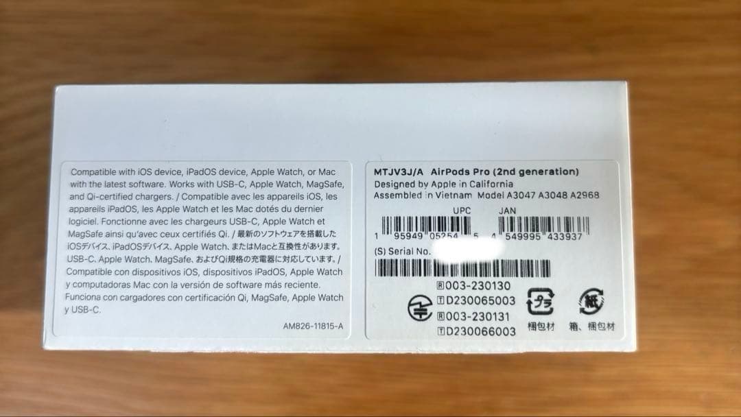 【正規品】AirPods pro 第二世代 type-C PUケース付き