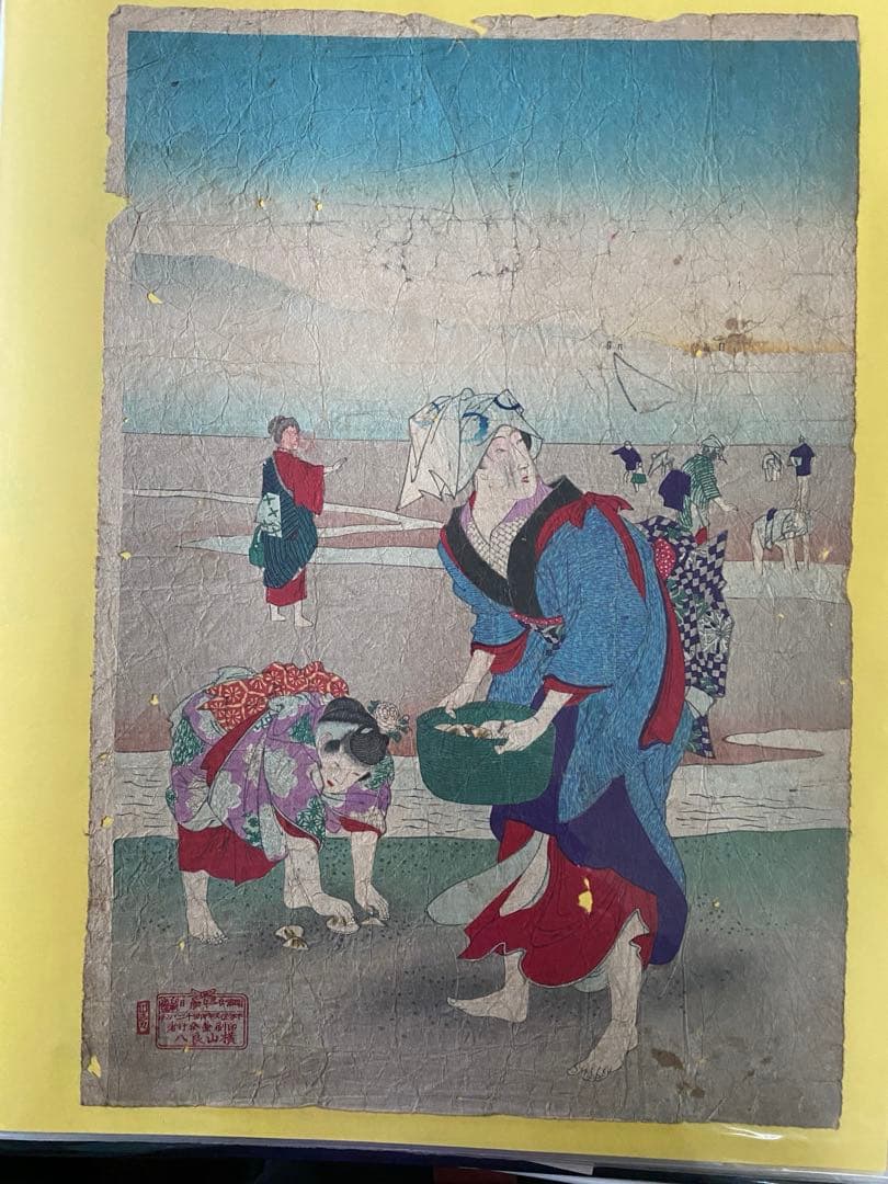 浮世絵　豊国、国芳　他全15点1式