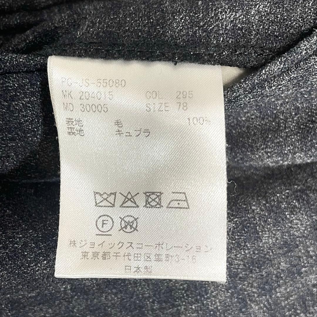 現行✨ ポールスミス REDA スーツ セットアップ チェック柄 裏地花柄 総柄