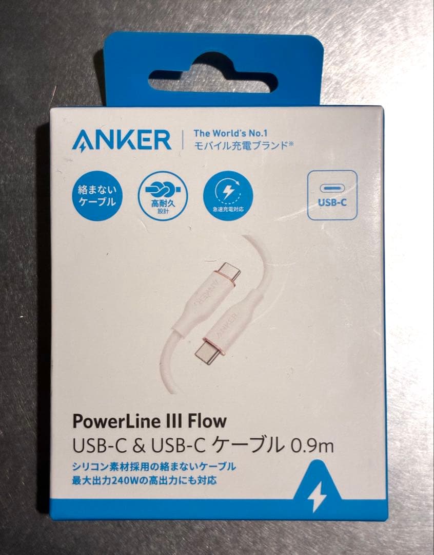 スマホアクセサリー Anker MagGo Power Bank (10000mAh)