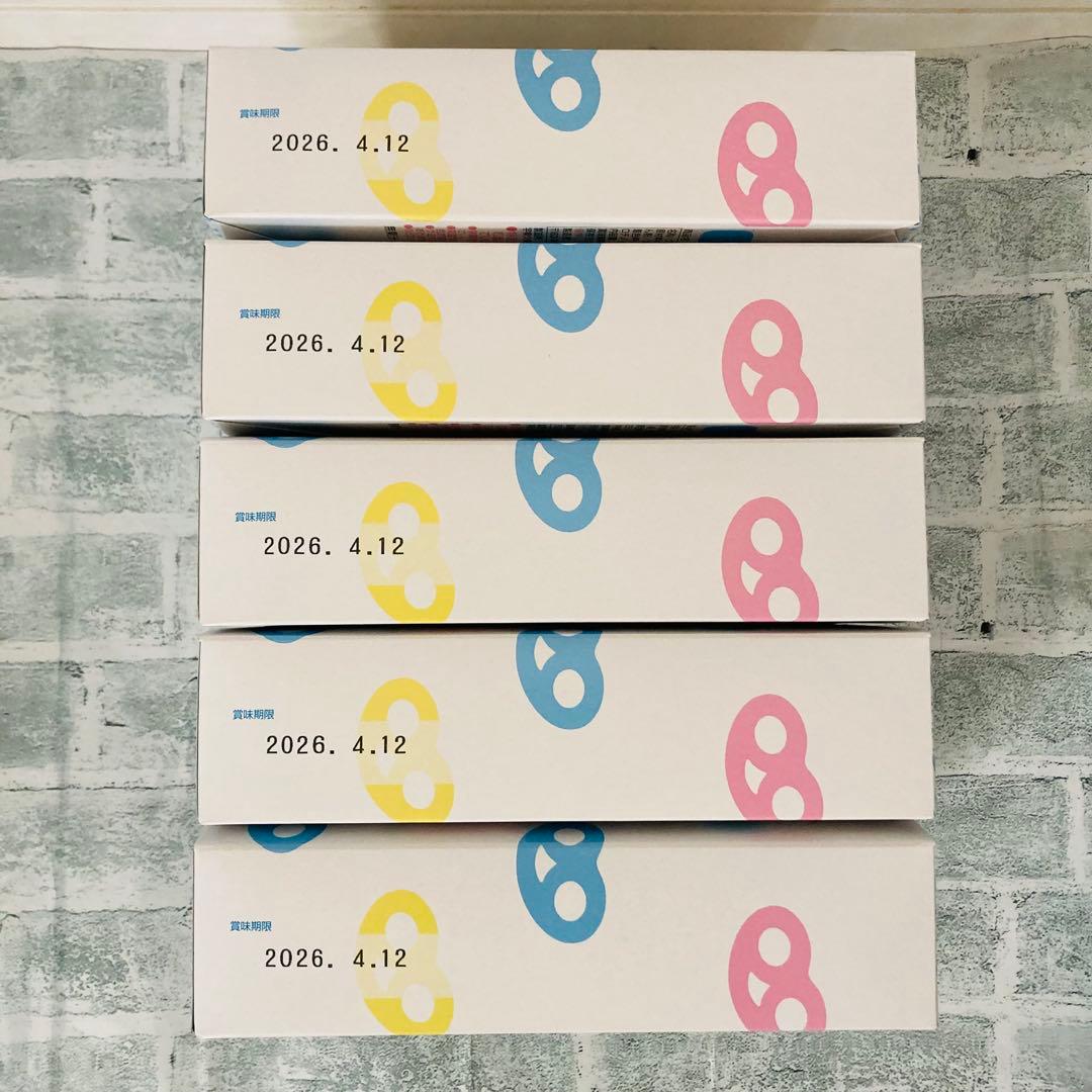 グミッツェル（12個入）　5箱　ヒトツブカンロ　24時間以内発送