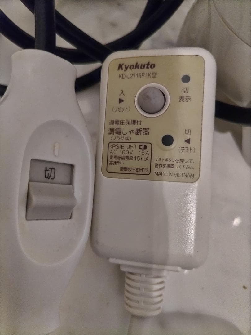 USED ミニ風呂バンス480