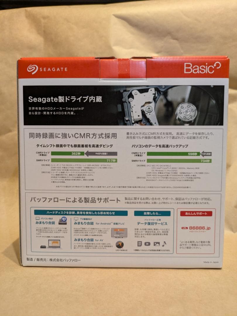 バッファロー 外付けHDD HD-SGDA2U3-B 2TB