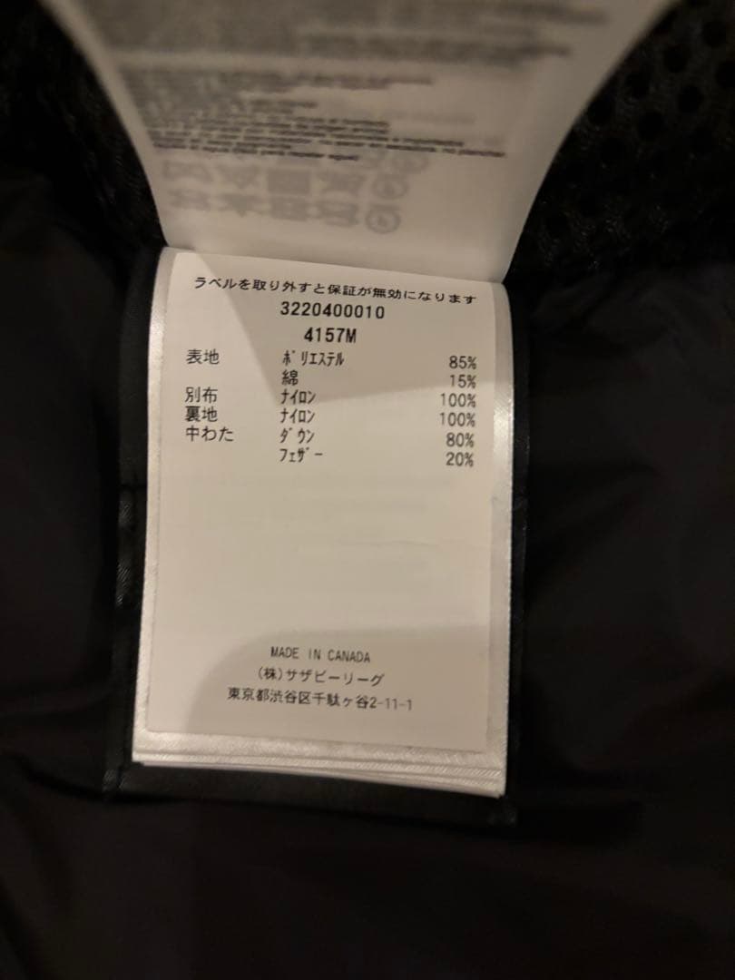   ブラック ダウンベスト L