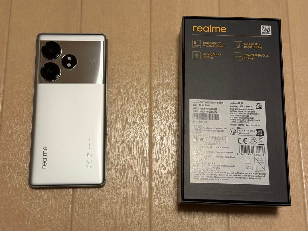 Realme GT 6T シルバー silver SIMフリー