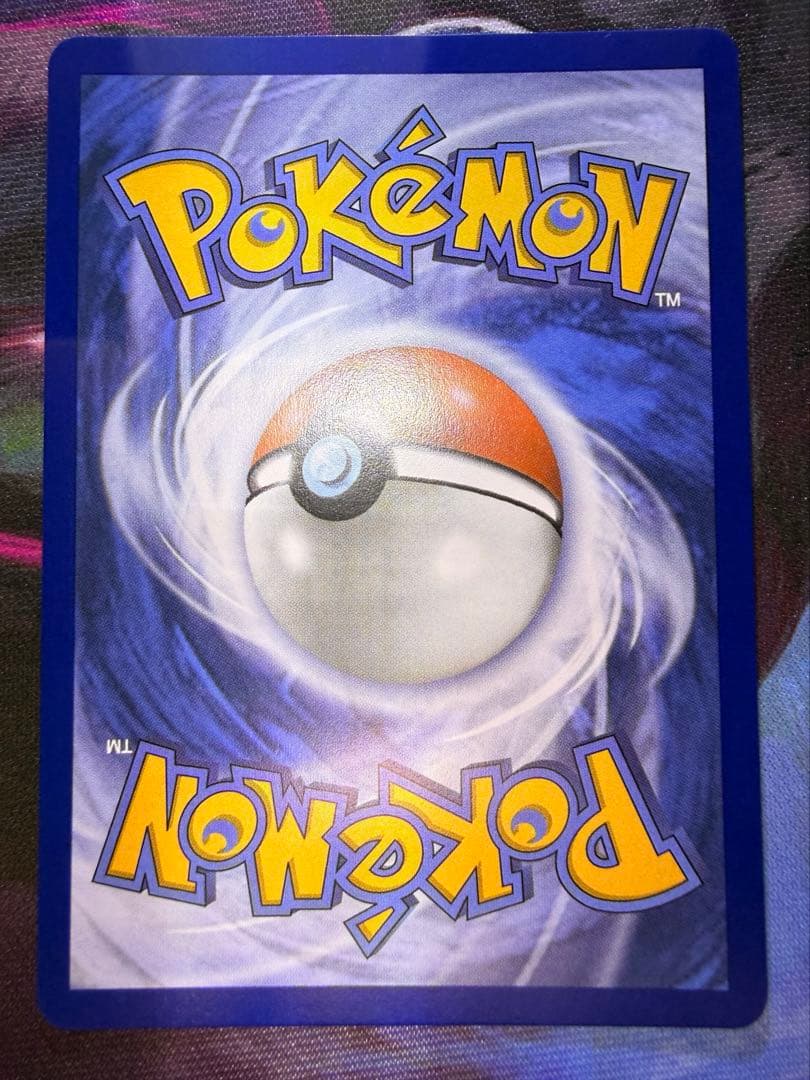 リーリエの決心 SR 英語版 美品 Lillie's Determination