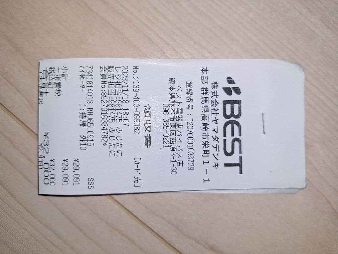 De'Longhi TRD40615T オイルヒーター 1500W　動作確認済