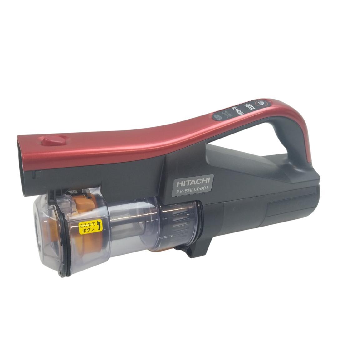 w*コ様 日立　ラクかるパワーブーストサイクロン PV-BHL5000J　24年