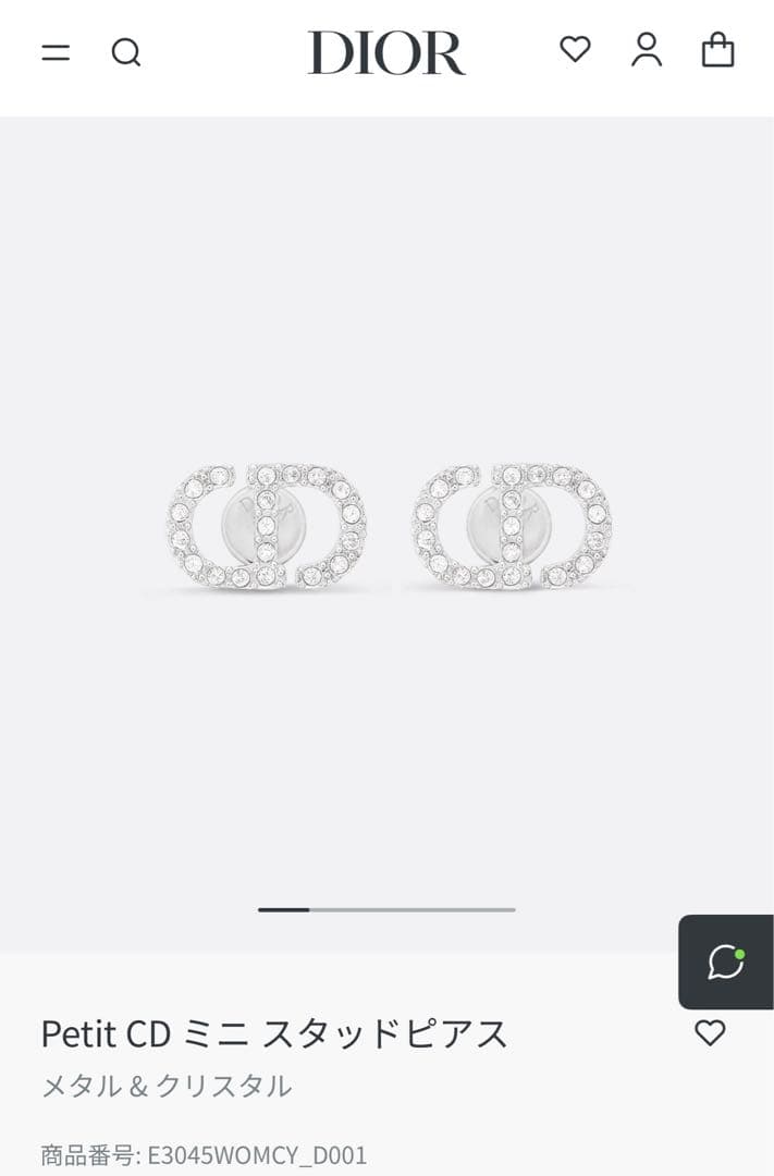 Dior PetitCD ミニスタッド クリスタルピアス 片耳