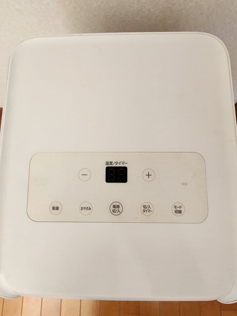 IRIS ポータブルクーラー IPA-2202G-W ホワイト