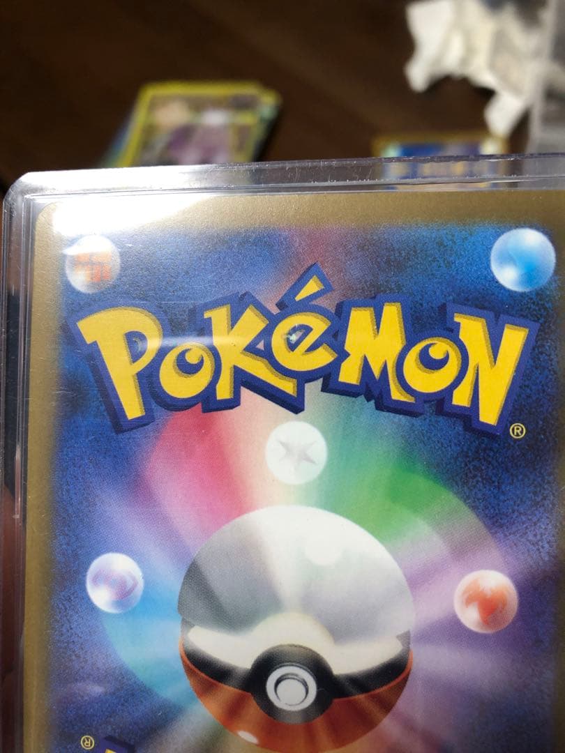 ピカチュウ EX 200 HP ポケモンカード