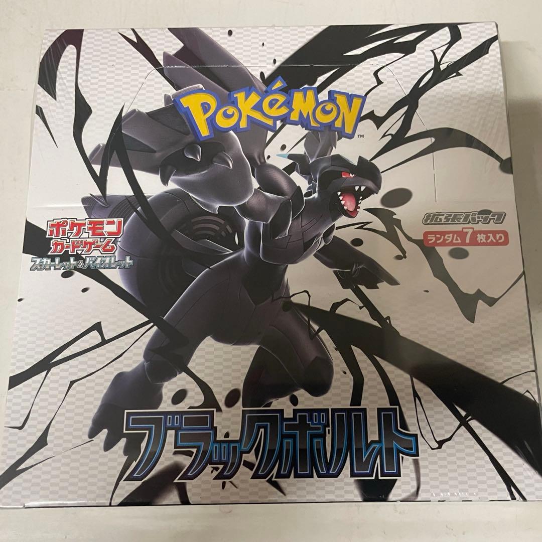 ポケモンカードゲーム ブラックボルト 1BOXシュリンク付