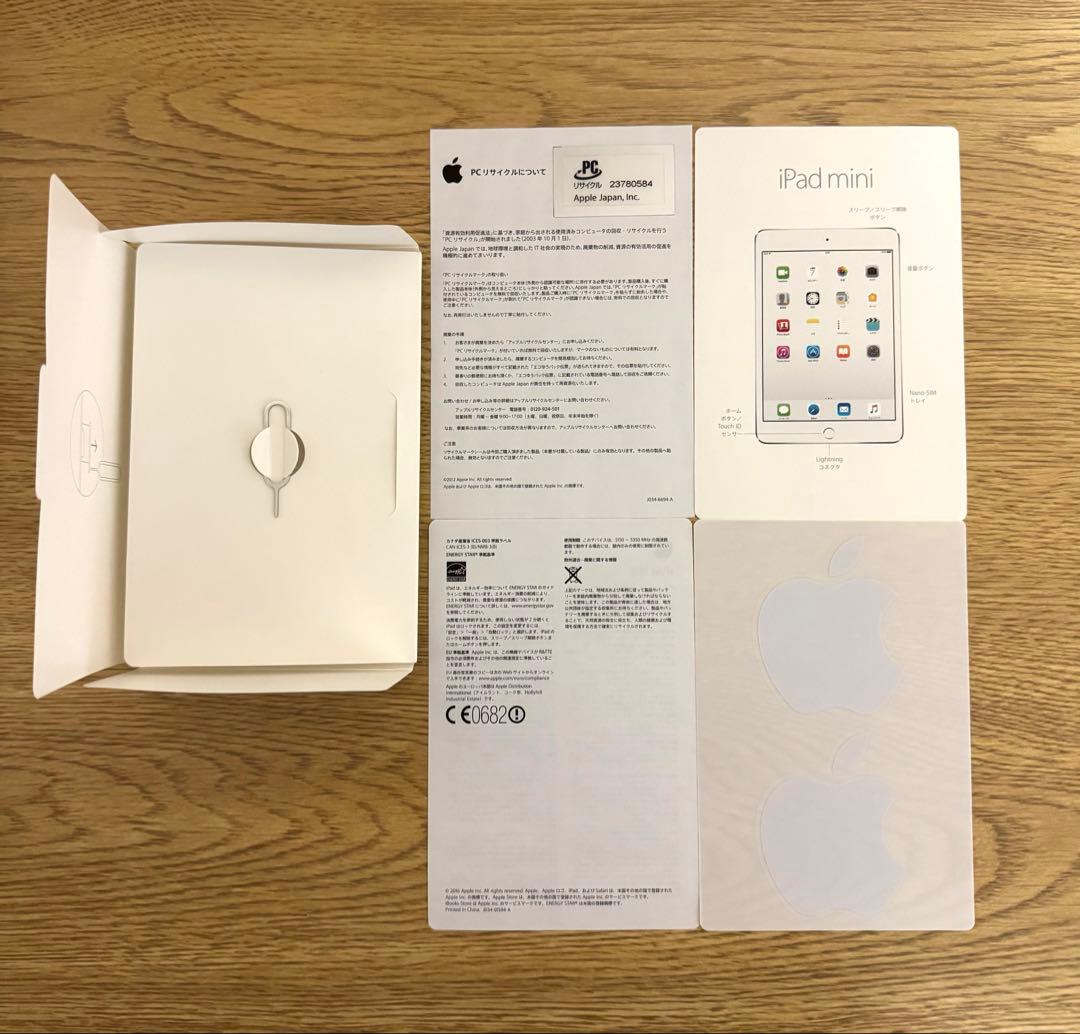 美品　完品iPad mini4 128GB Wi-Fi＋Cellular
