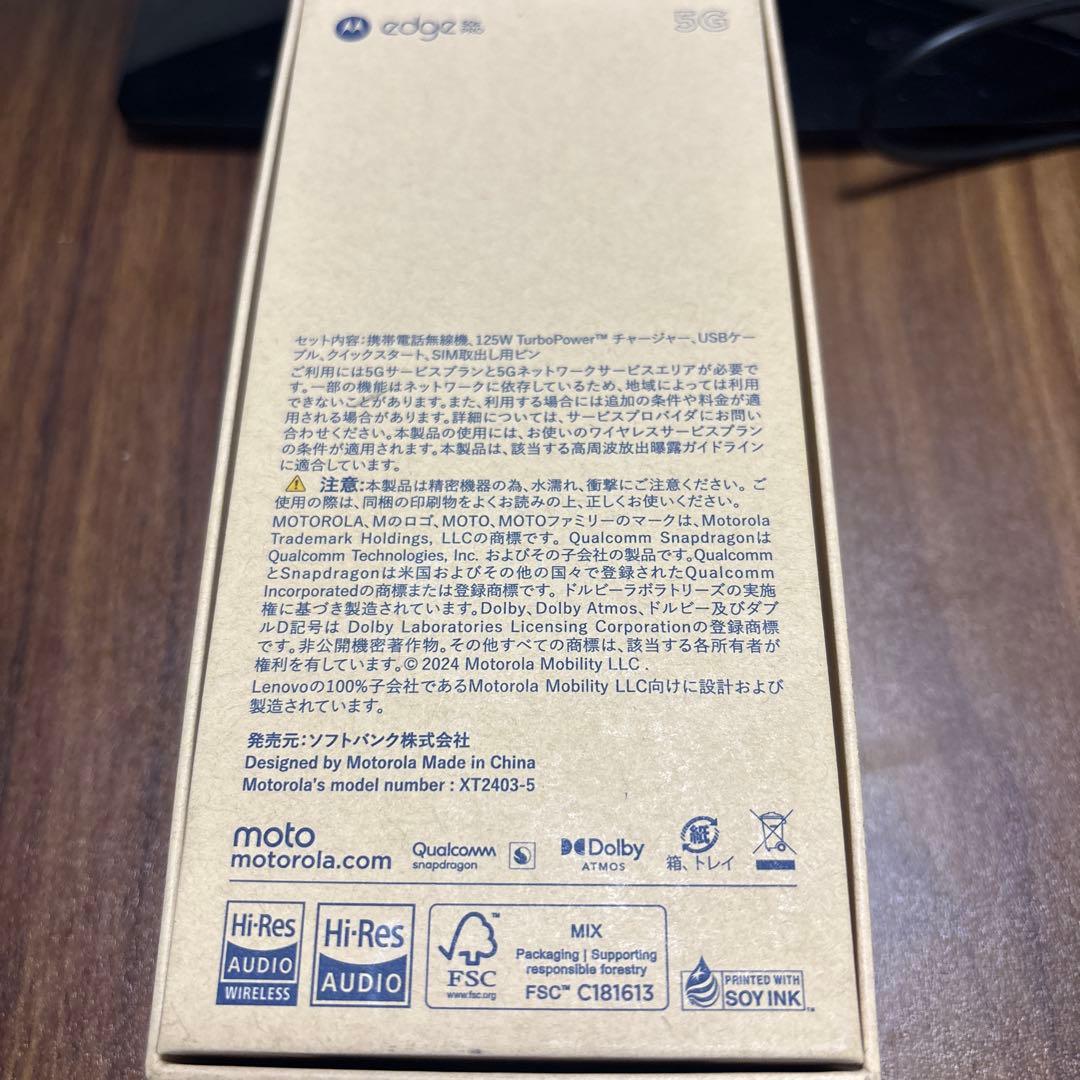 motorola edge 50s PRO 本体