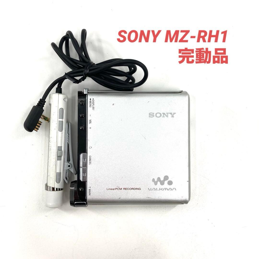 SONY ソニー MDウォークマン MDプレーヤー MZ-RH1 完動品