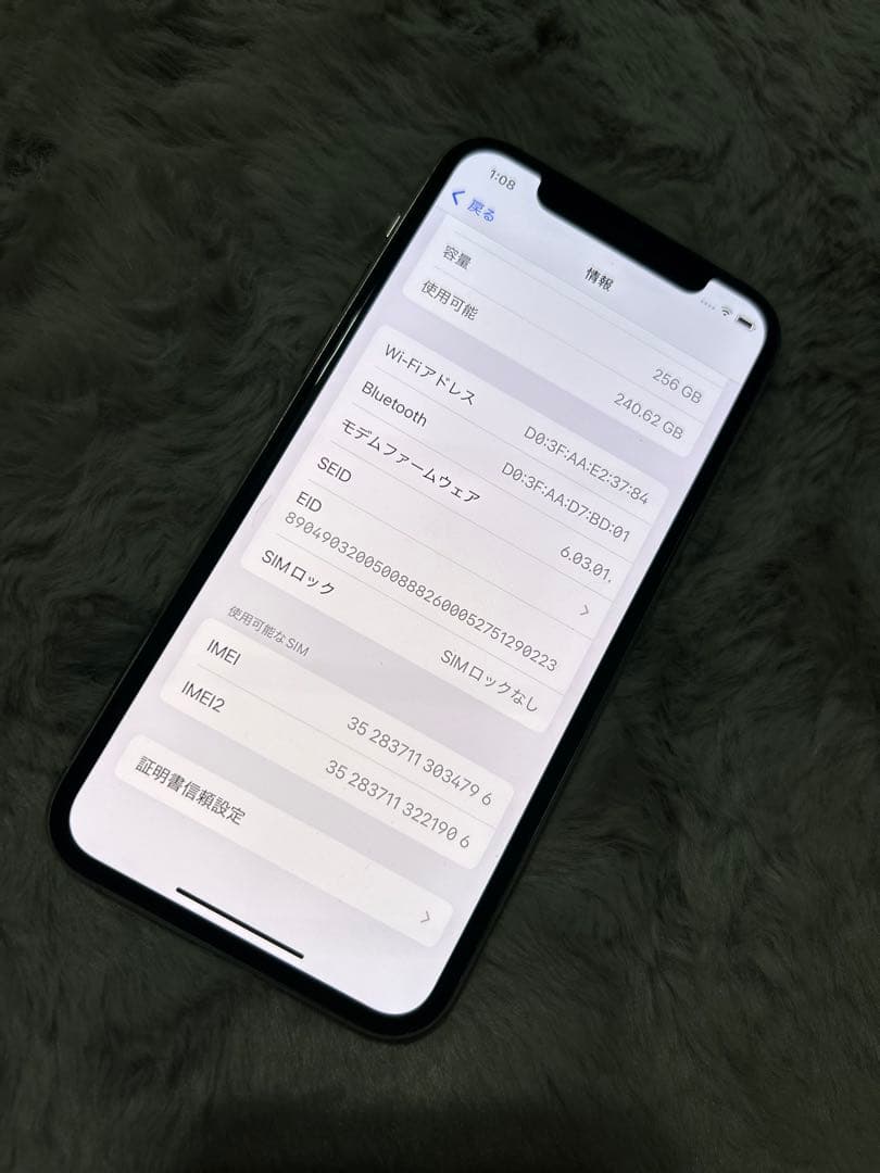 ワ*コ様 ★iPhone 11 Pro シルバー/256GB★