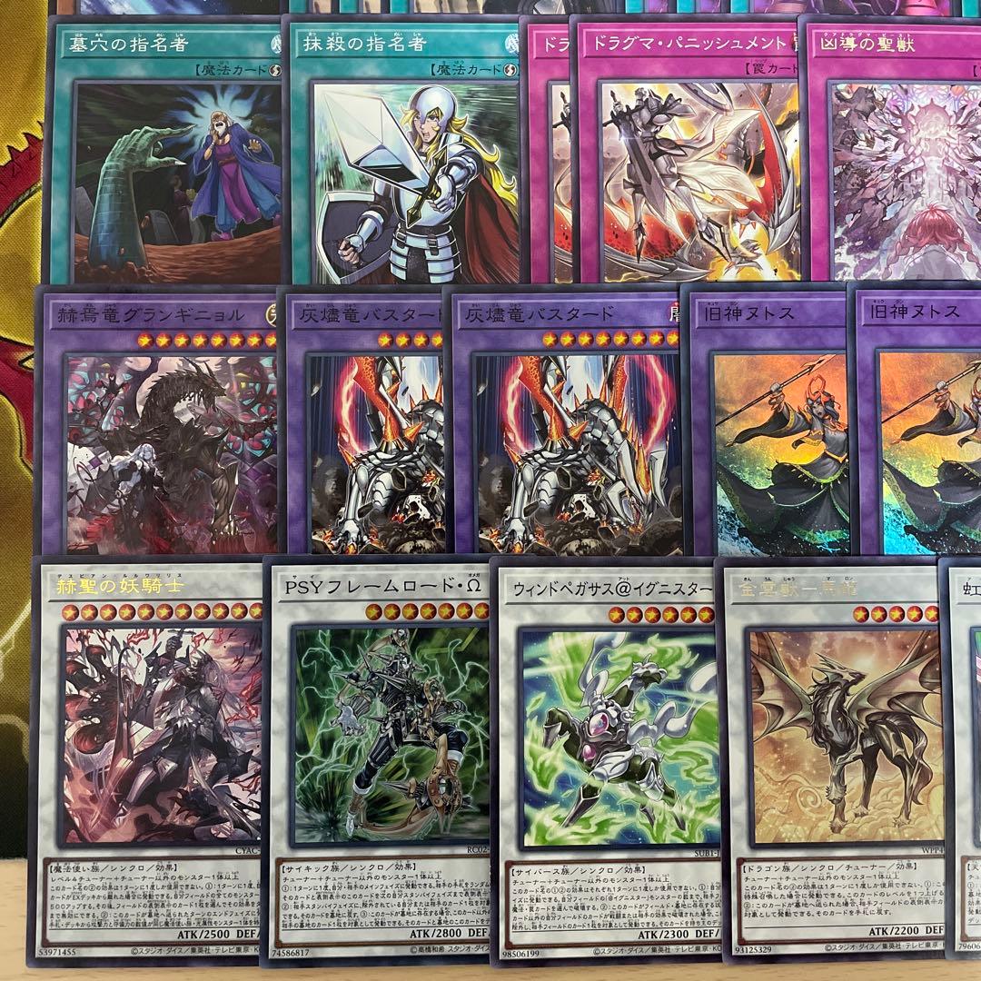 大会構築 ドラグマデッキ 教導 天底の使徒 教導の死徒 フルルドリス ガルーラ