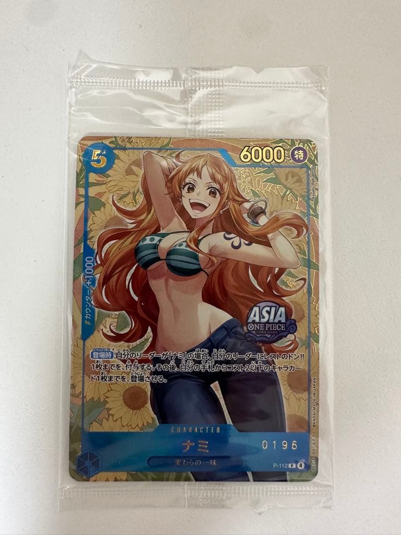 ワンピース　ナミ　P-112 シリアル　0196 未開封　プロモ