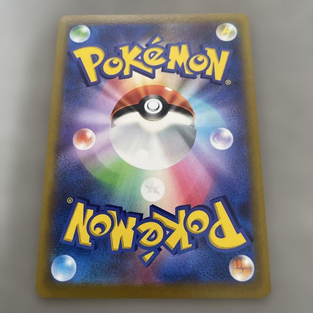 ポケモンカードゲーム　スターミーV CSR