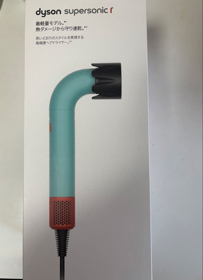 ダイソンHD17 ヘアドライヤー　新品　未開封