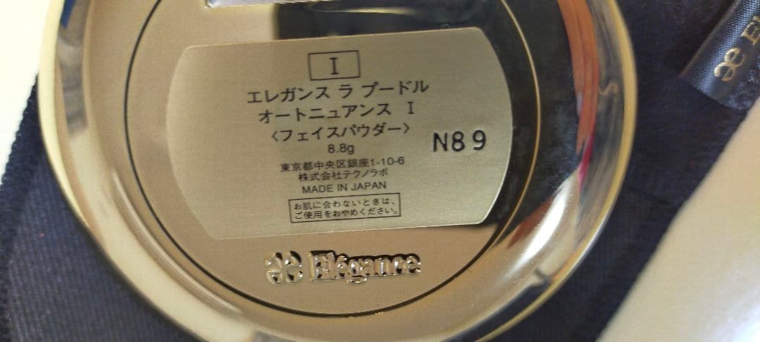 エレガンス ラ プードル オートニュアンス リクスィーズ