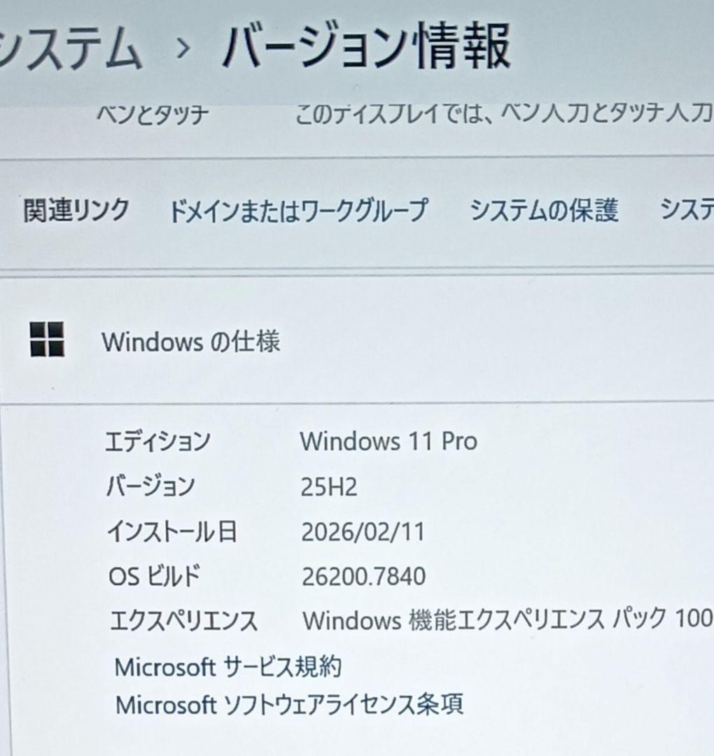 最新Windows11 MsOffice2024 SSD panasonic