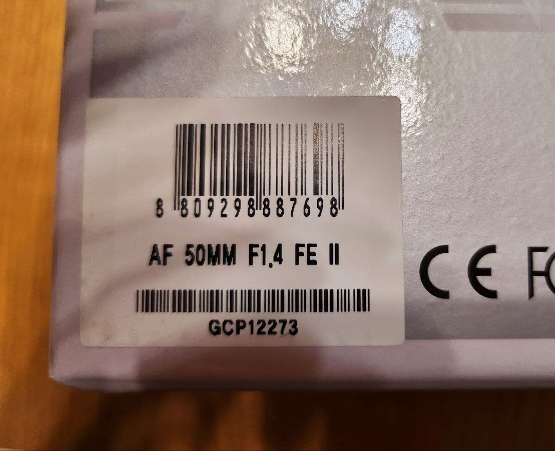 レンズ(単焦点) SAMYANG AF 50mm F1.4 FE II