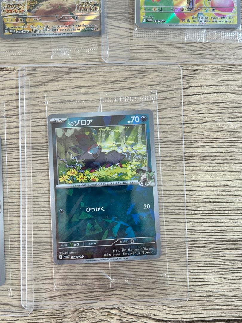 ポケモンカード　プロモ未開封　まとめ　ピカチュウ　みんなでぼうけん　ビクティニ