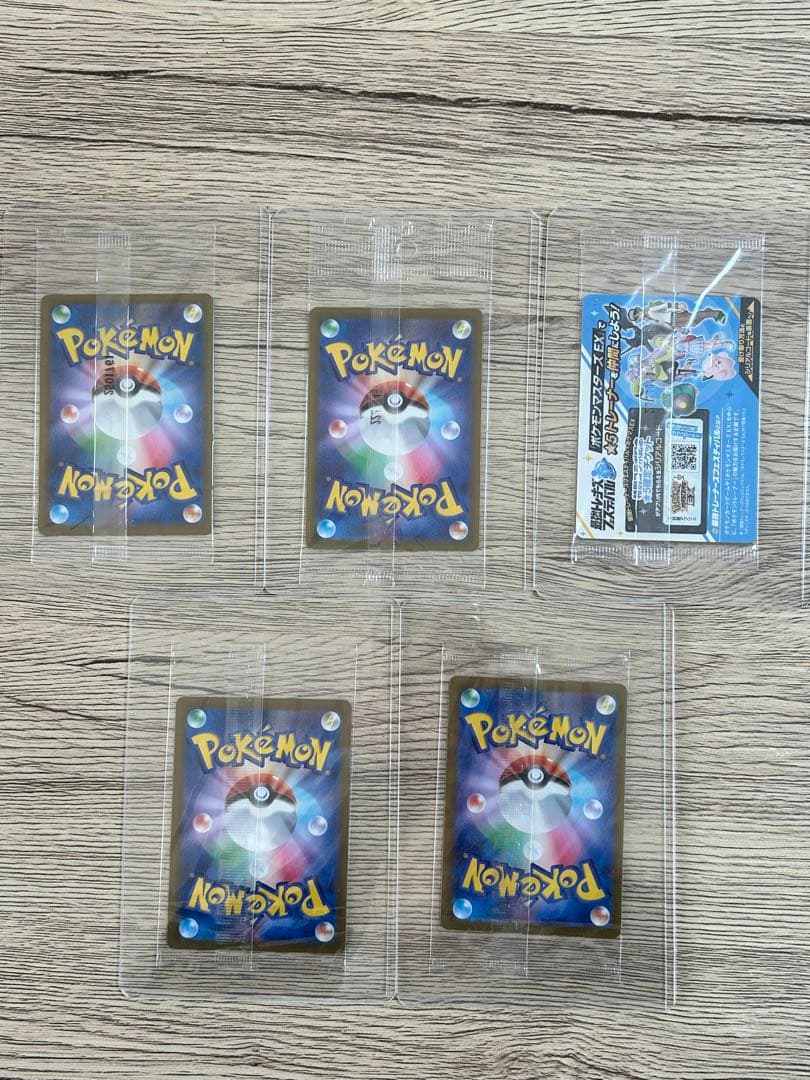 ポケモンカード　プロモ未開封　まとめ　ピカチュウ　みんなでぼうけん　ビクティニ