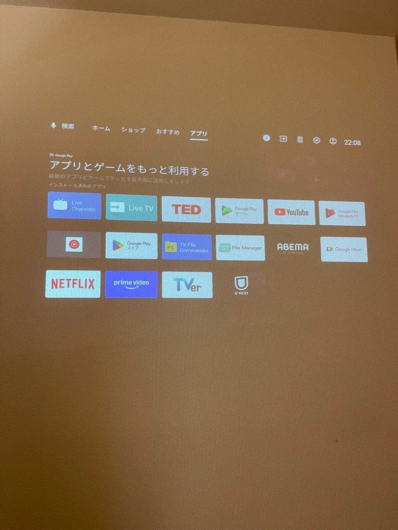 XGIMI HALO プロジェクター本体 リモコン・台座付き