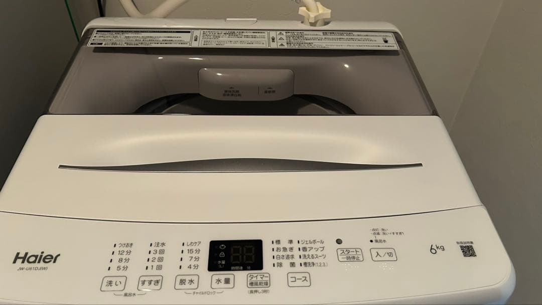 6.0kg 全自動洗濯機　ホワイト ハイアール JW-U61DJ-W