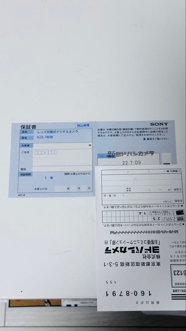 Sony α7 Ⅲミラーレス一眼カメラセット