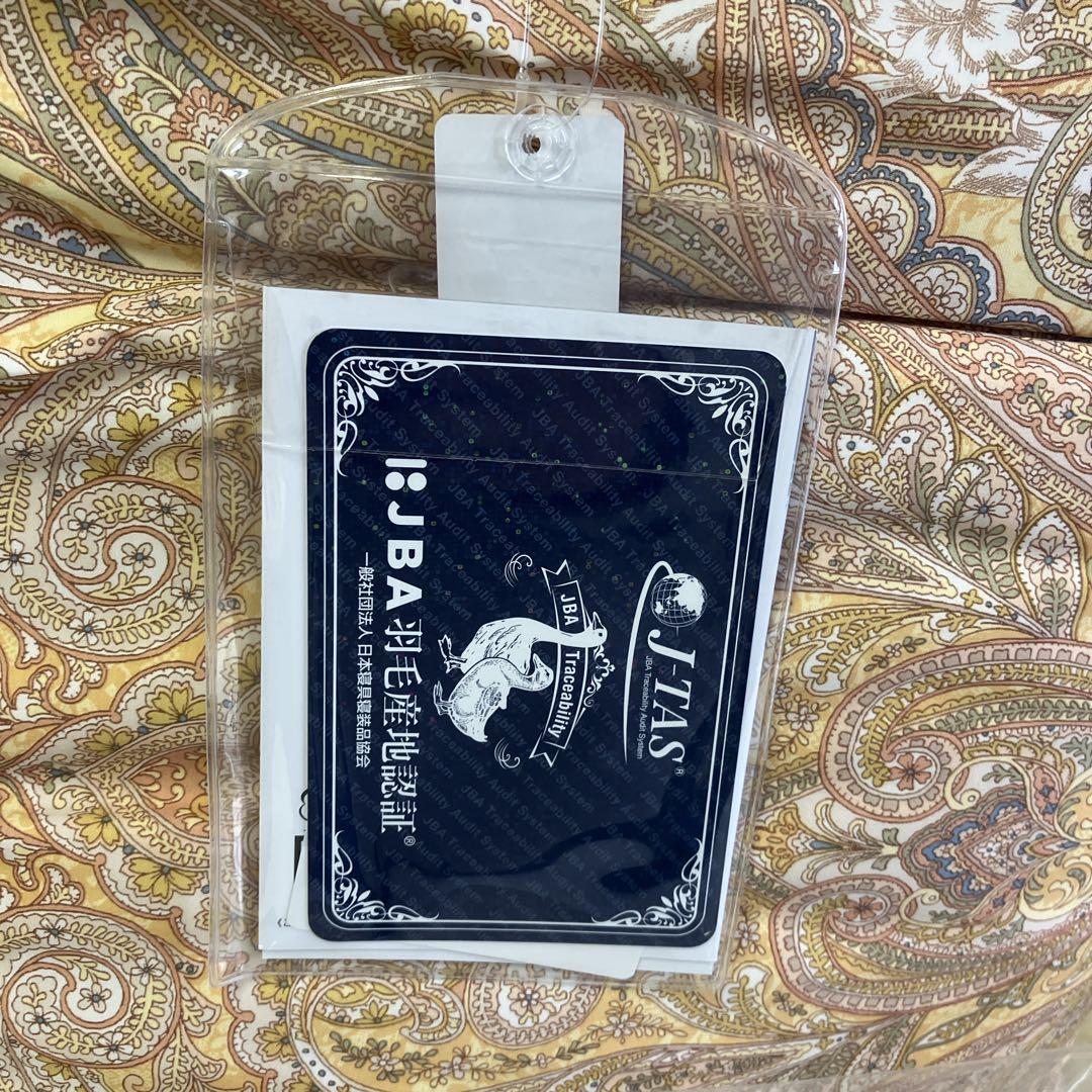 西川 羽毛掛けふとん（SL・金色）・カバー・敷きパッド3点セット〈未使用〉