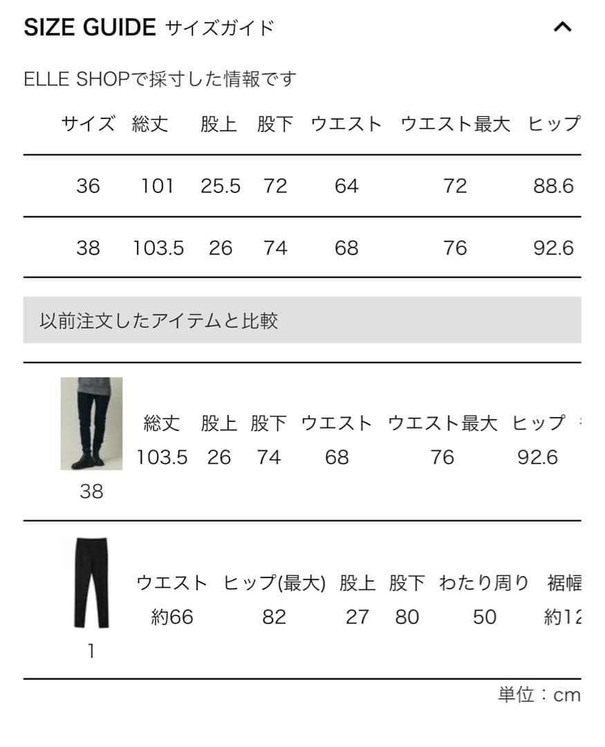 Calensology ウォームナローパンツ