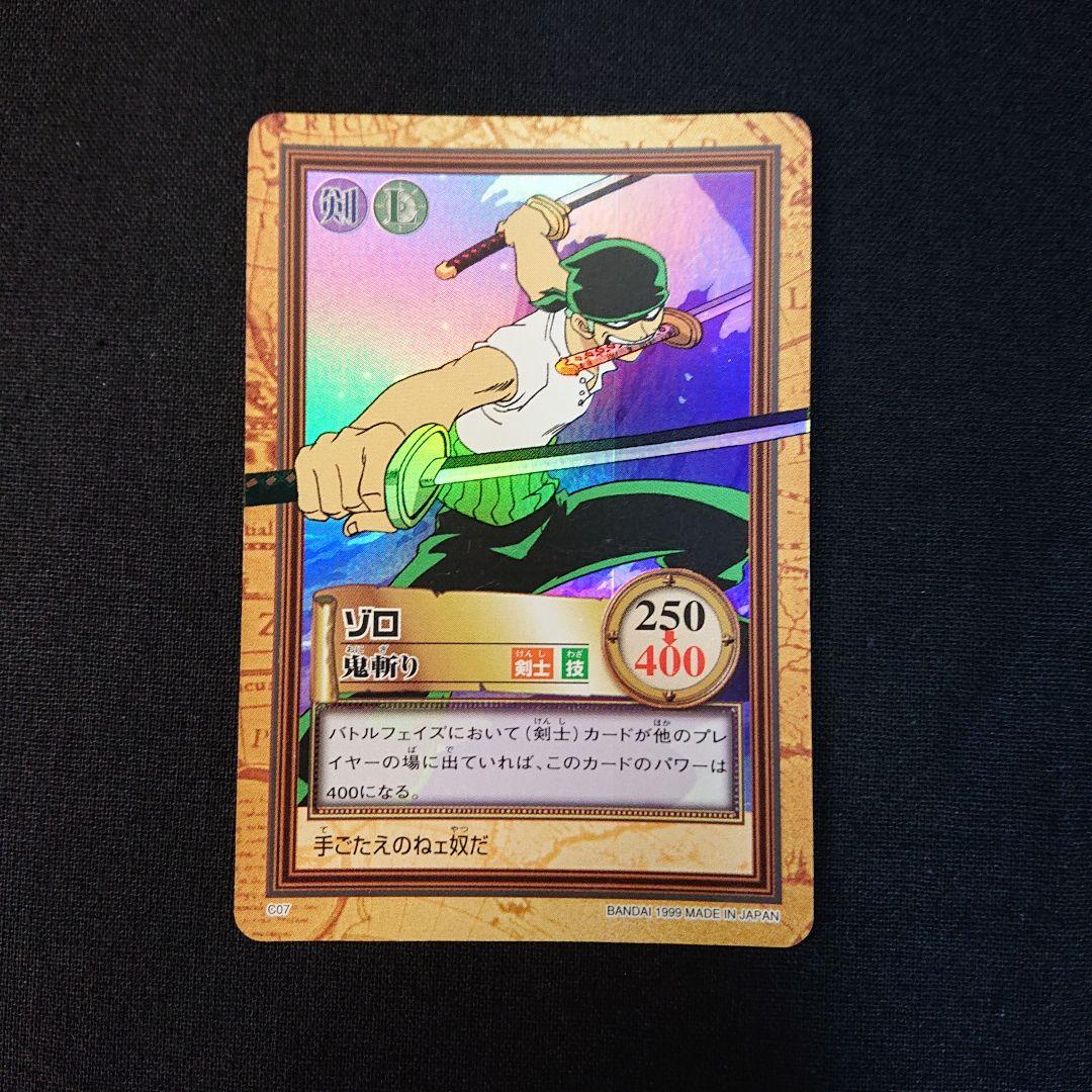 ONEPIECE カードダス ワンピース C07 カード