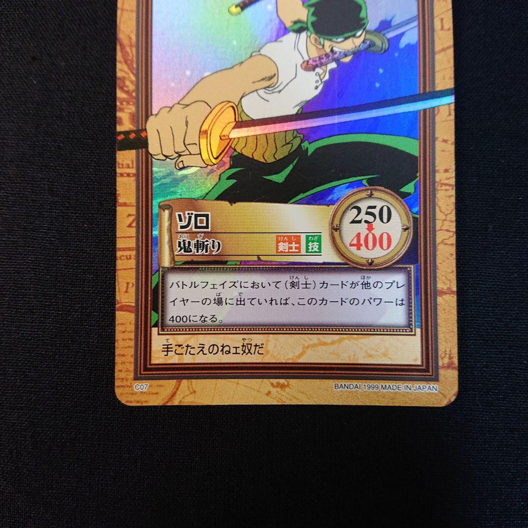 ONEPIECE カードダス ワンピース C07 カード