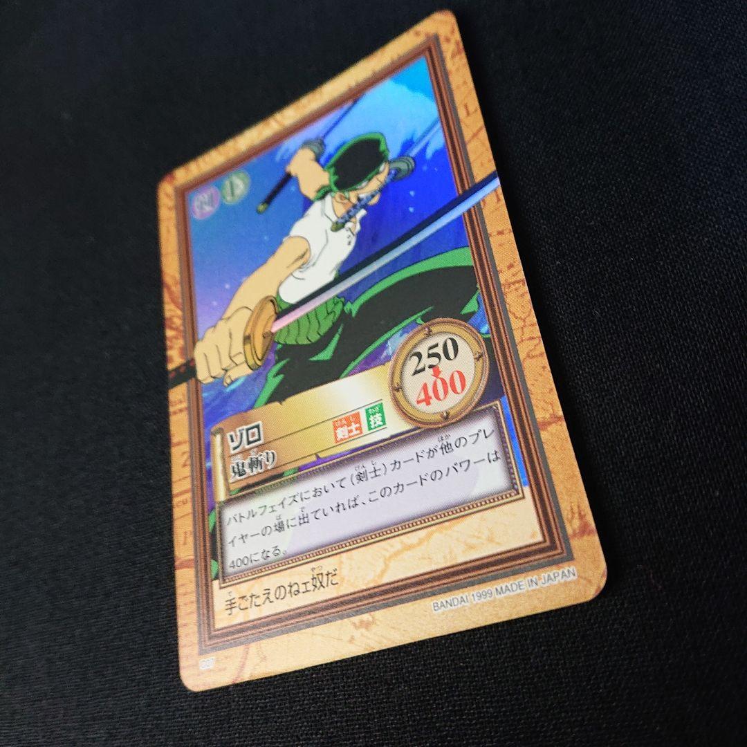 ONEPIECE カードダス ワンピース C07 カード