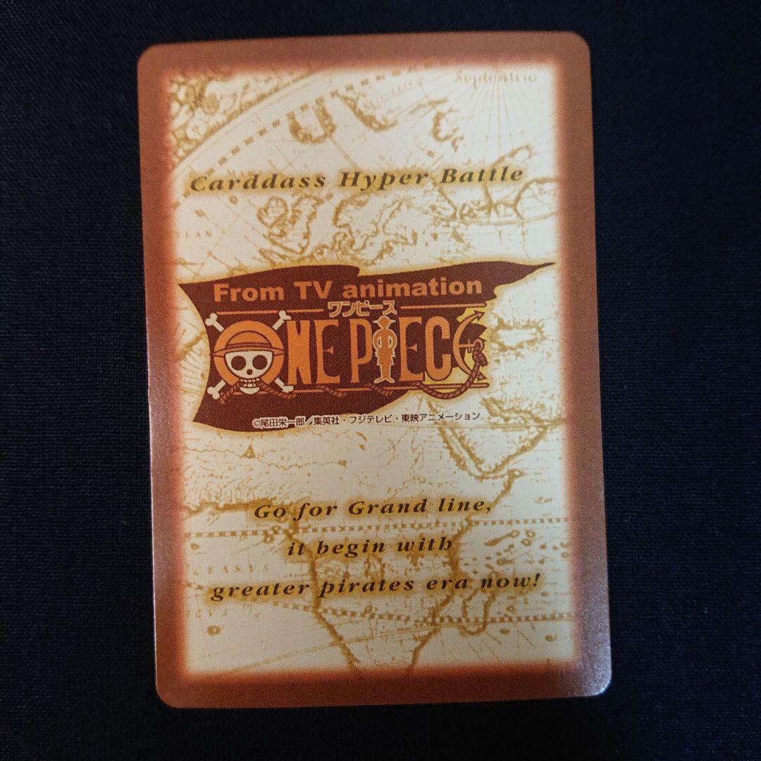 ONEPIECE カードダス ワンピース C07 カード