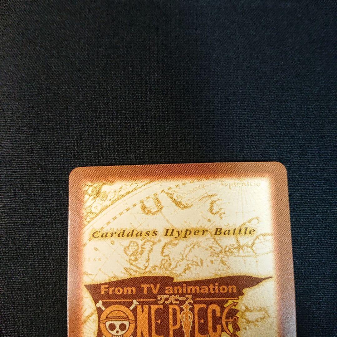 ONEPIECE カードダス ワンピース C07 カード